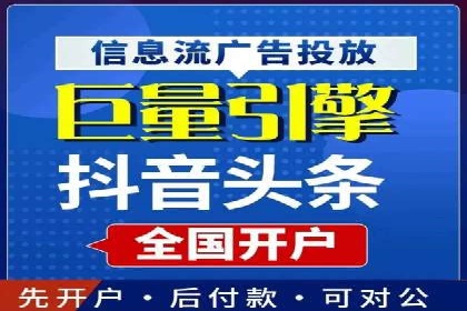 百度竞价个人开户常见问题解答